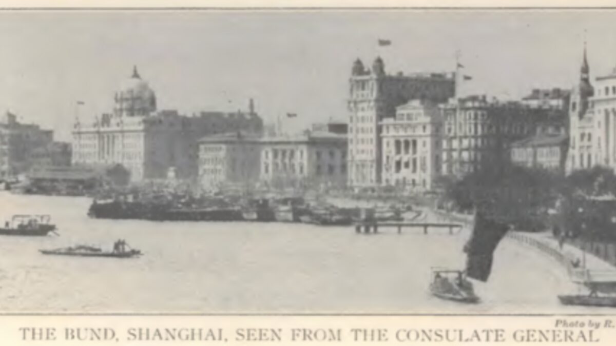 Финансовые здания у Bund