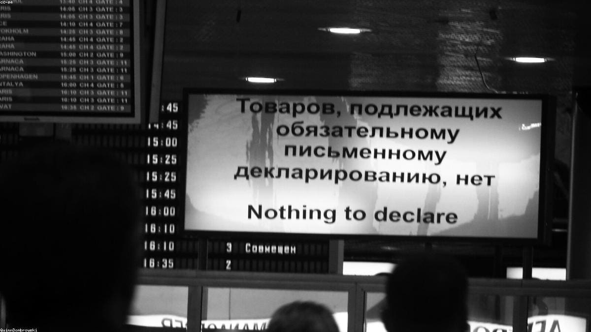 Москва: Ограничения и важные правила