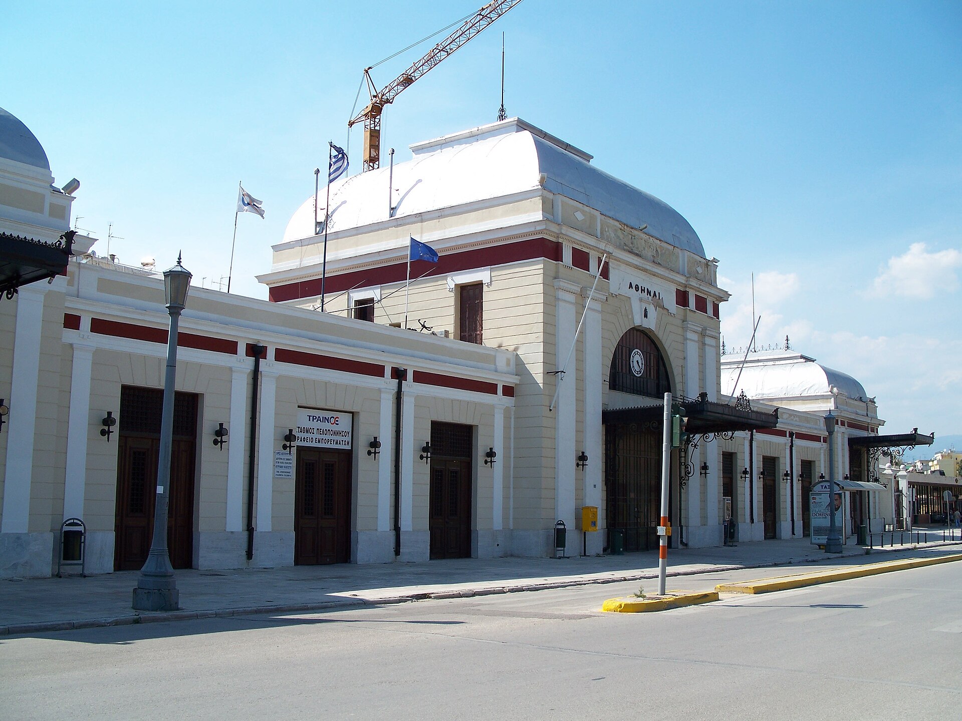 Athens как основной транспортный вход в Central Greece