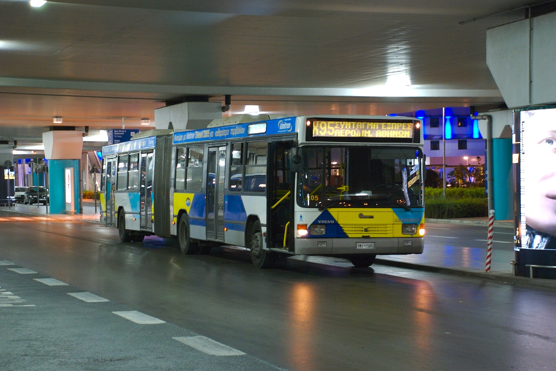 Athens airport как основной вход к Peloponnese