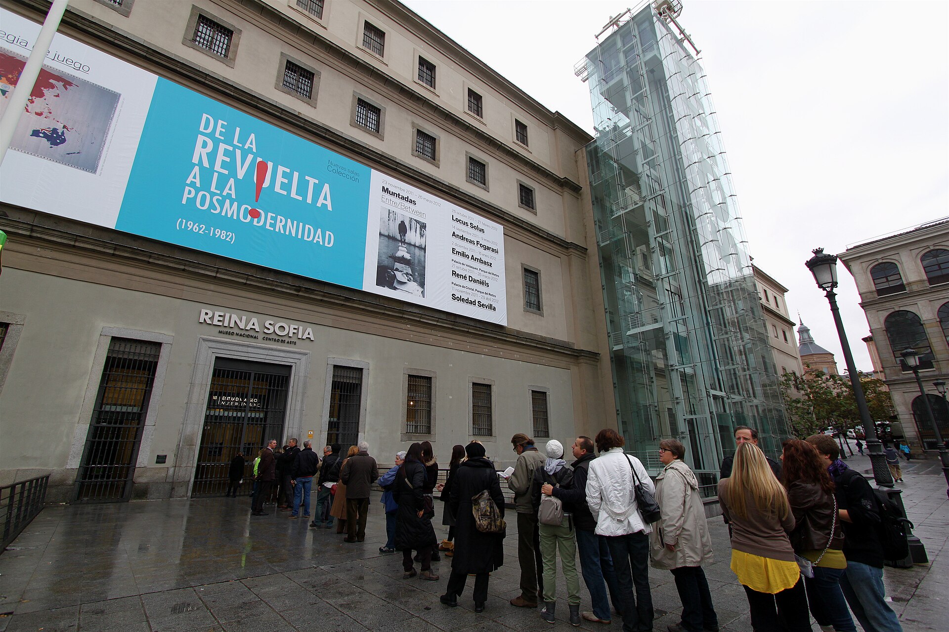 Reina Sofia как отдельный музейный блок Madrid